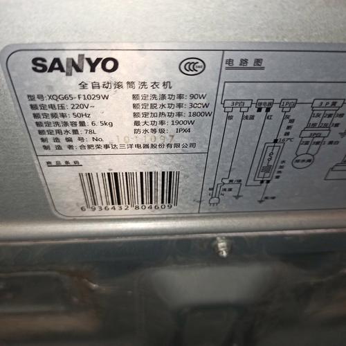 合肥三洋，合肥三洋洗衣機售后服務電話號碼查詢